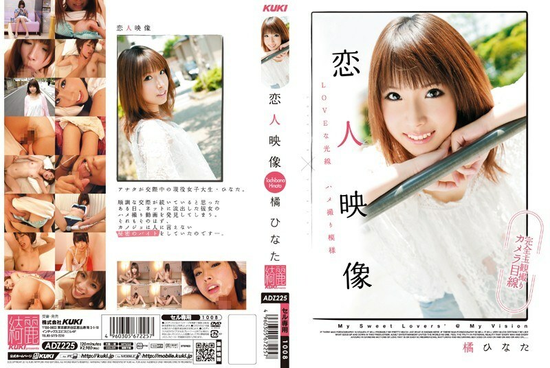 ADZ-225 Lover videosu Hinata Tachibana