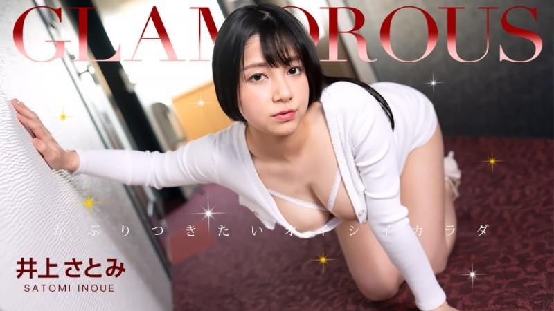 1Pondo-052023_001 - Göz Alıcı Satomi Inoue