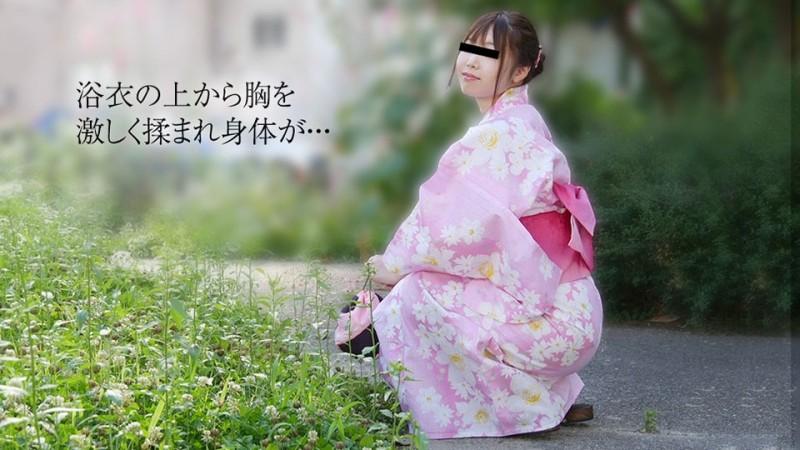 10musume-081319_01 - Yukata Güzellik OL Lanet Haddelenmiş